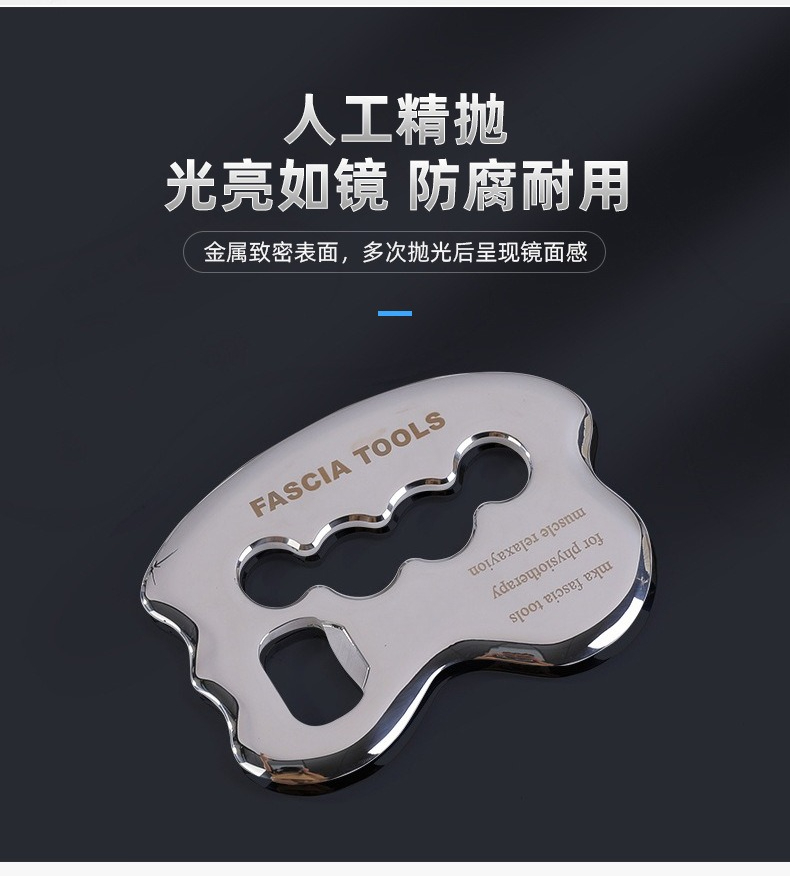 Placa Gua Sha de Aço Inoxidáve - Home Gym Designs avaliação e preço